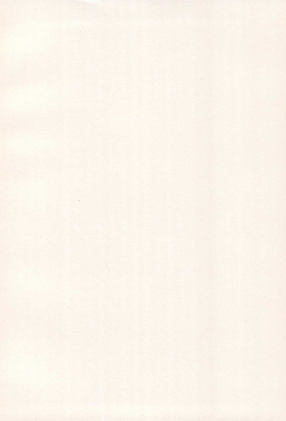 (Shuuki Reitaisai 4) [Live Kuroneko Iin (Kurumai)] You-Chen no Hatsujouki | Young Chen in heat (Touhou Project) - Page 2
