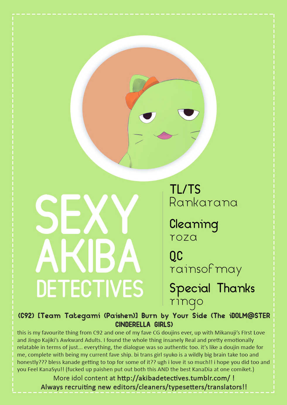 (C92) [Team Tategami (Paishen)] Hoteru Kimi no Soba | Burn By Your Side (THE IDOLM@STER CINDERELLA GIRLS) [English] [Sexy Akiba Detectives] - Page 37