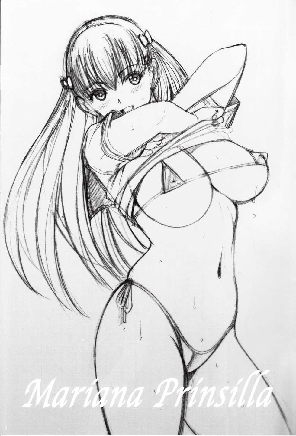 [ACTIVA (SMAC)] Maria-san to Hame Reco Session (Reco Love) [2017-05-27] - Page 2