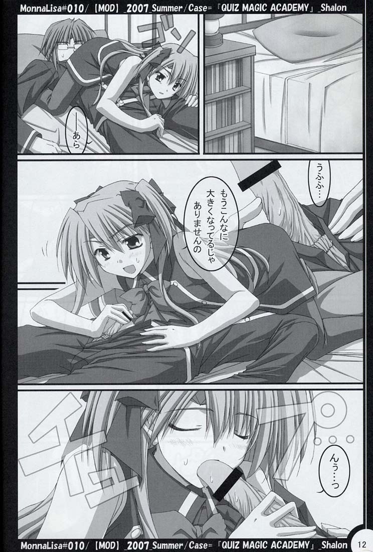 (C72) [MOD (Akiyoshi Ryoutarou)] ML#010 MonnaLisa#010 (Quiz Magic Academy) - Page 11