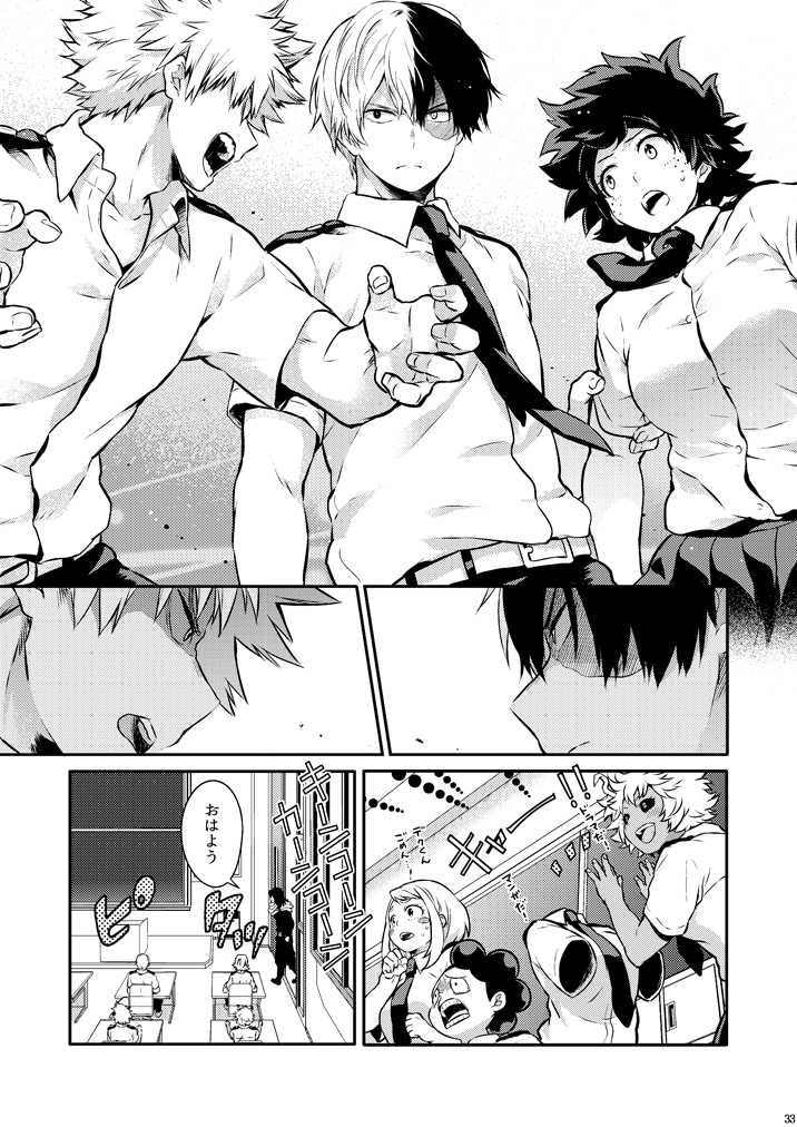 (SPARK12) [Kyujitsusyukkin (Chikaya)] Love Me Tender 2 (Boku no Hero Academia) [Sample] - Page 12