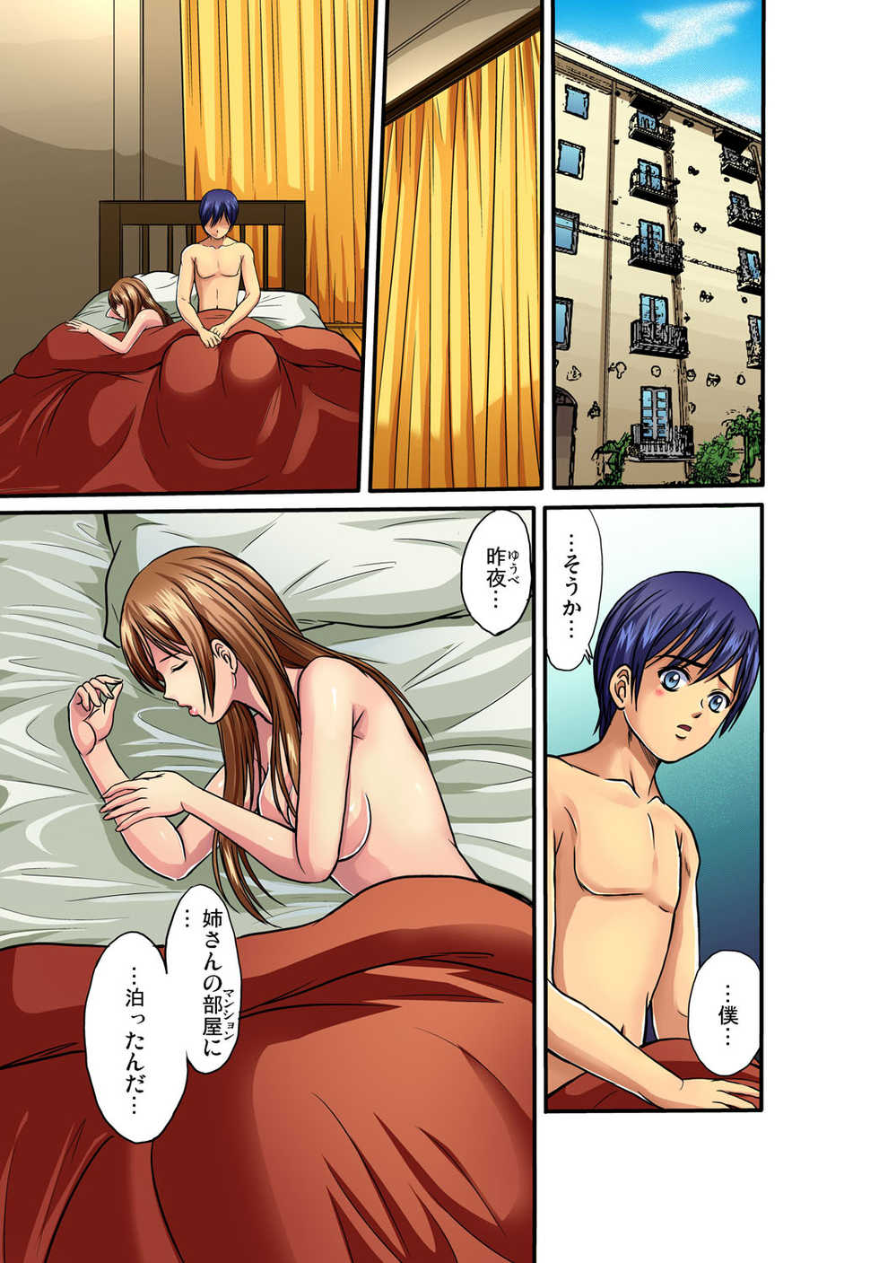 Gaticomi Vol. 35 - Page 28