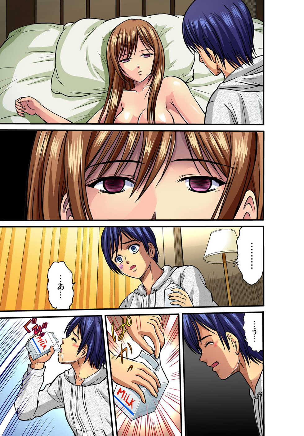 Gaticomi Vol. 35 - Page 36