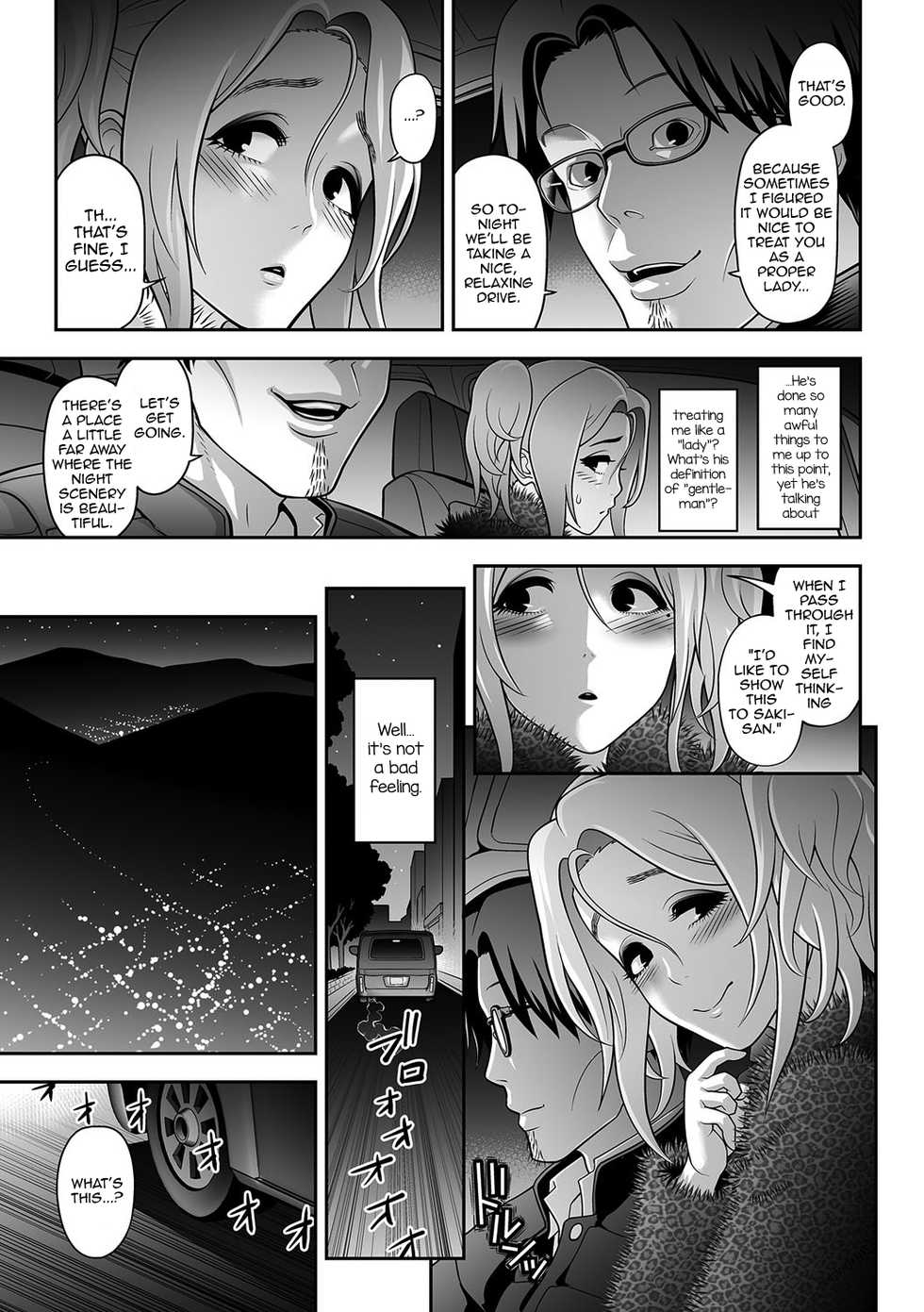 [Tonikaku] NIkubenki Goyugyou (Gekkan Web Otoko no Ko-llection! S Vol. 09) [English] [mysterymeat3] [Digital] - Page 3