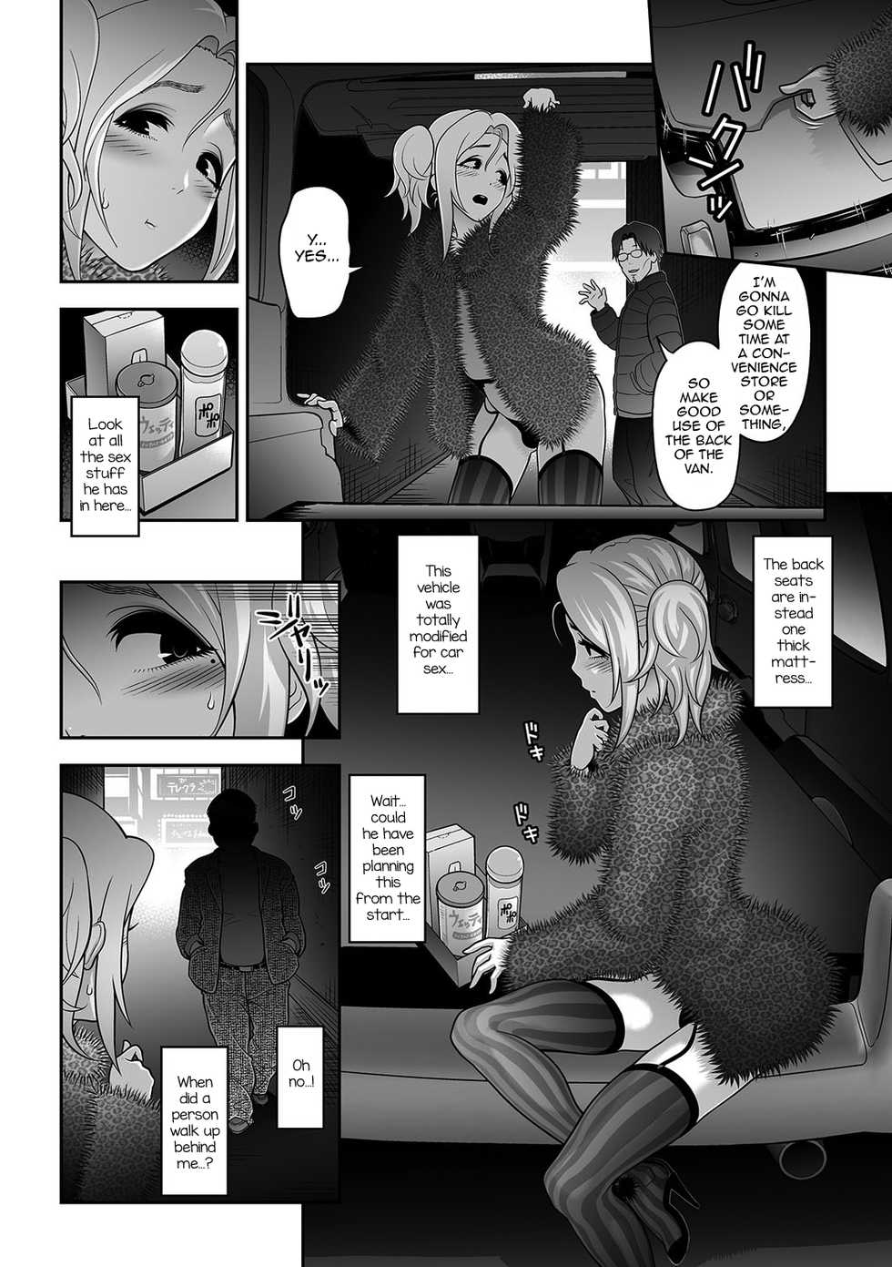 [Tonikaku] NIkubenki Goyugyou (Gekkan Web Otoko no Ko-llection! S Vol. 09) [English] [mysterymeat3] [Digital] - Page 6