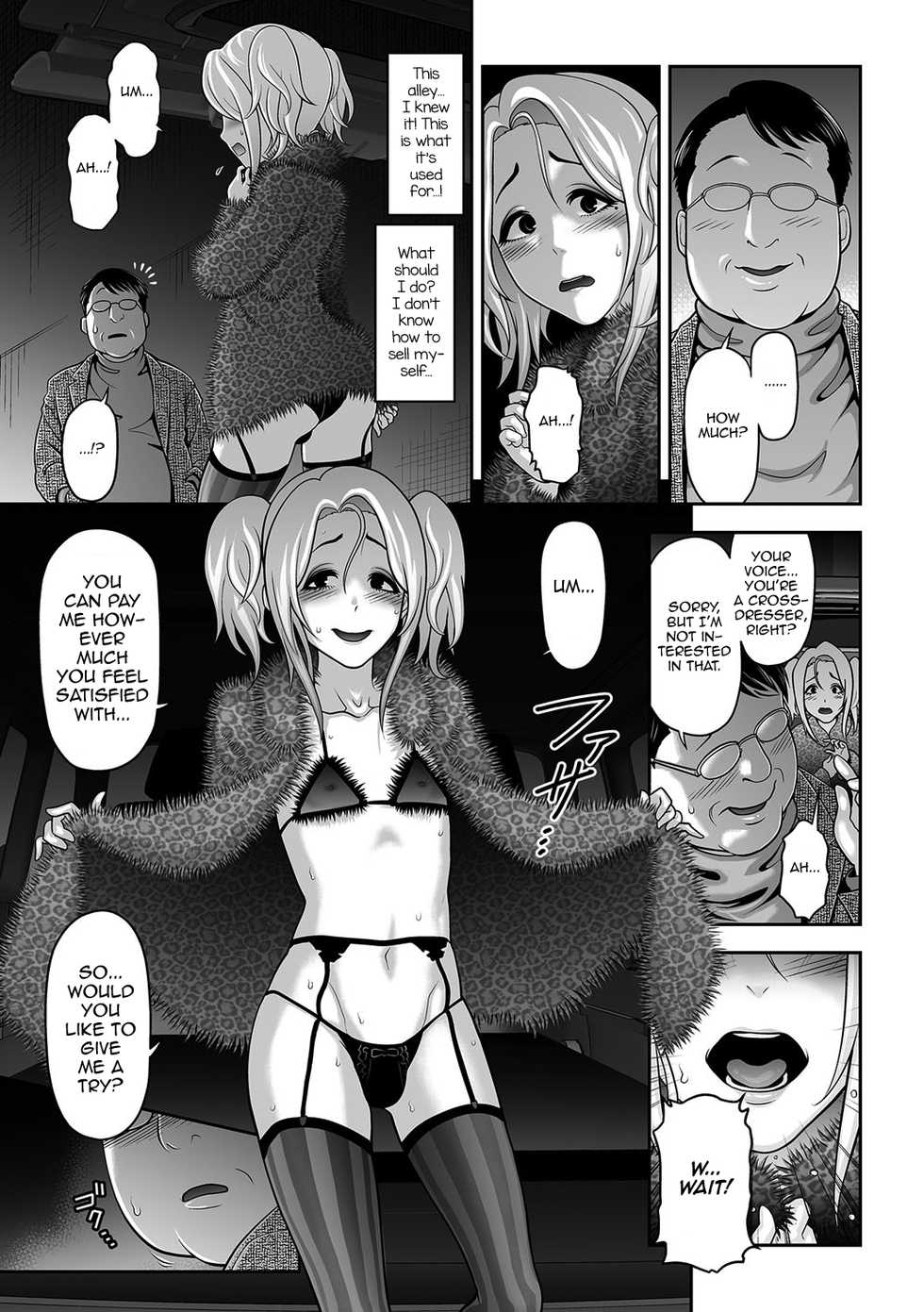 [Tonikaku] NIkubenki Goyugyou (Gekkan Web Otoko no Ko-llection! S Vol. 09) [English] [mysterymeat3] [Digital] - Page 7