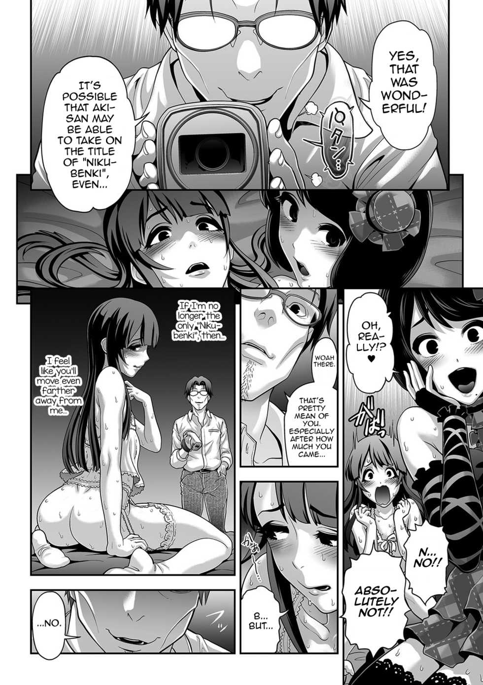 [Tonikaku] Nikubenki Shoukougun 4 (Gekkan Web Otoko no Ko-llection! S Vol. 18) [English] [mysterymeat3] [Digital] - Page 12