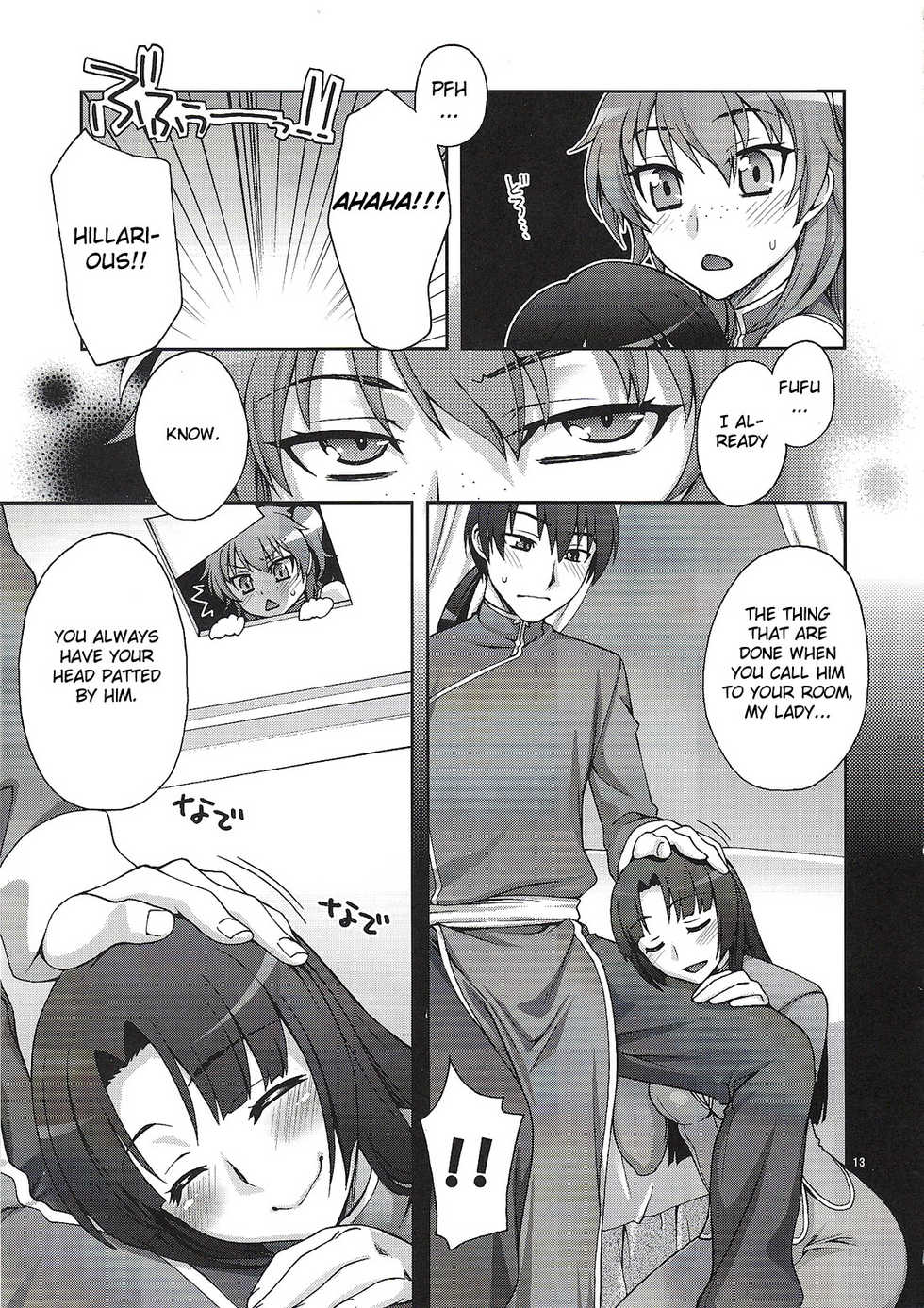 (COMIC1☆3) [KABAYAKIYA (Unagimaru)] Daisuki! Onii-sama (Mobile Suit Gundam 00) [English] [One of a Kind] - Page 12