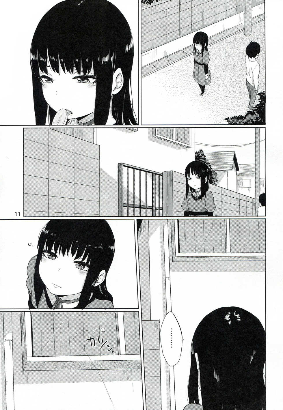 (C86) [Yamakawa Den'enfuukei (Yamada, Kawada)] HERE COMES A NEW CHALLENGER!! (High Score Girl) [Korean] - Page 12