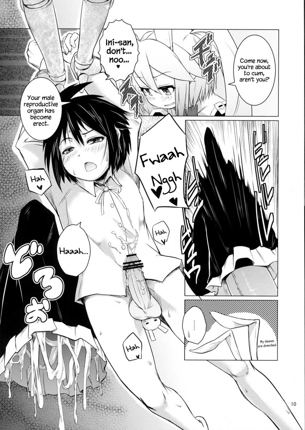 (C82) [Shichimen Soka (Sexyturkey, momo, Ryou)] Kenja ni Oshiri Ijirareru Hon (Lotte no Omocha!) [English] {Hennojin} - Page 9