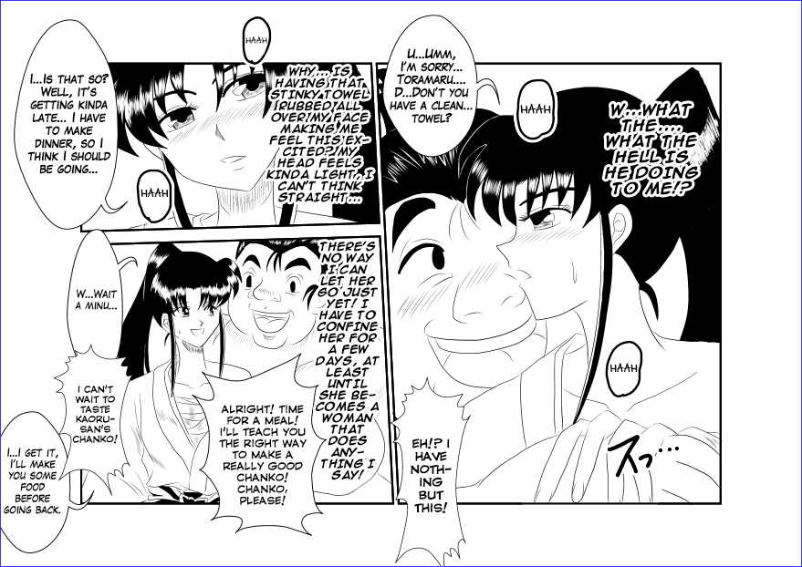 [Alice.Blood] Sennou Kyouikushitsu ~Kamiya Kaoru Hen~ | Brainwashing Classroom ~Kami☆Kaoru Chapter~ (Rurouni Kenshin) [English] {Hennojin} - Page 12