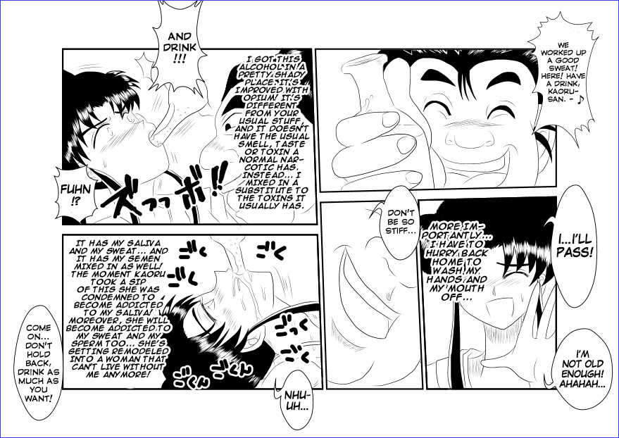 [Alice.Blood] Sennou Kyouikushitsu ~Kamiya Kaoru Hen~ | Brainwashing Classroom ~Kami☆Kaoru Chapter~ (Rurouni Kenshin) [English] {Hennojin} - Page 13