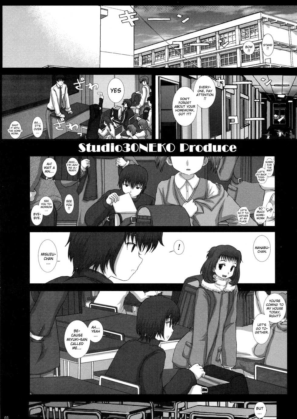 (C79) [Studio30NEKO (fukunotsukuribe)] Mromantik XVII [English] {Hennojin} - Page 2