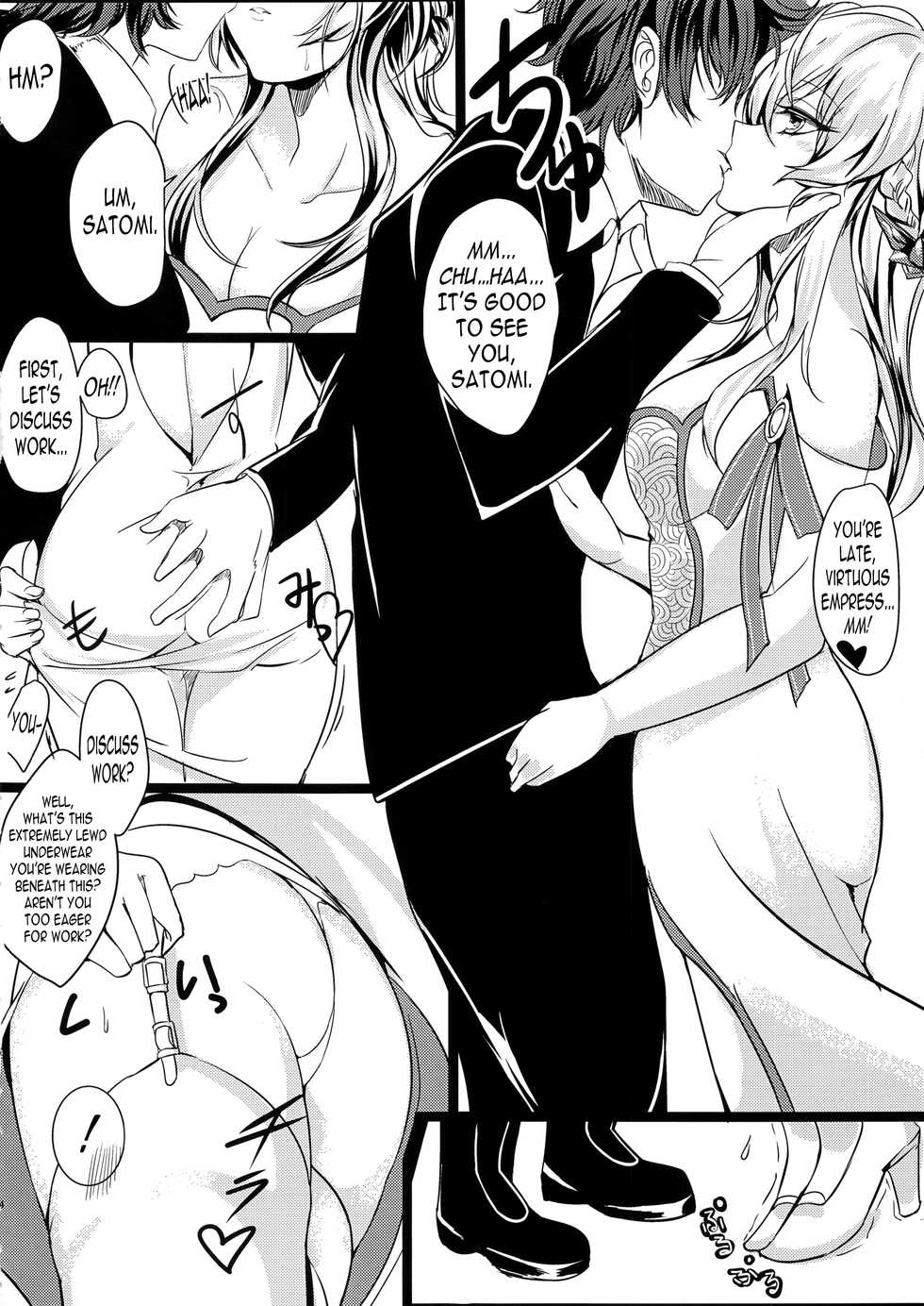 (C90) [Inuyoukan (Agetama)] Seitenshi-sama Oshinobi Sex (BLACK BULLET) [English] [OppaiSubs] - Page 3