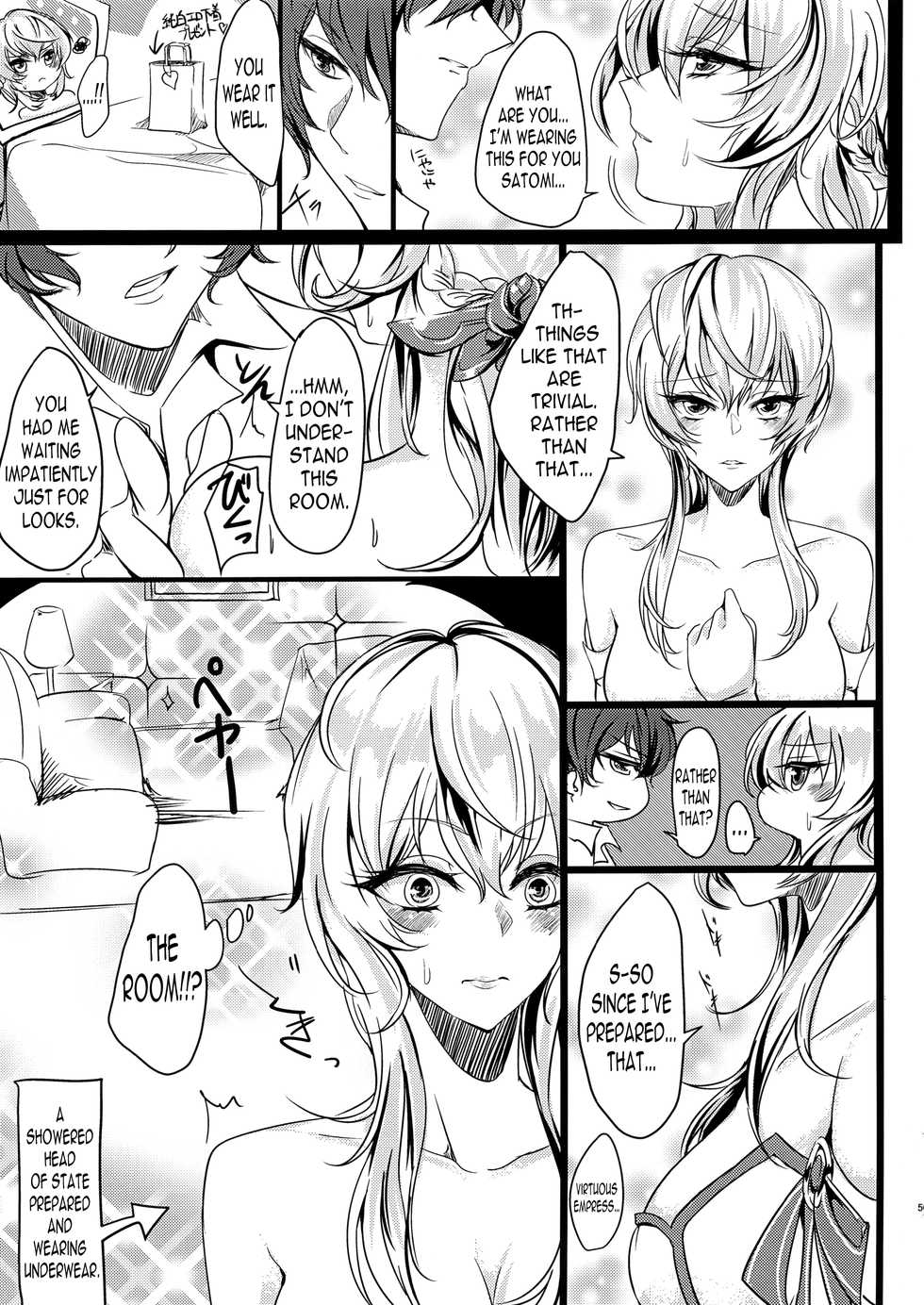 (C90) [Inuyoukan (Agetama)] Seitenshi-sama Oshinobi Sex (BLACK BULLET) [English] [OppaiSubs] - Page 4