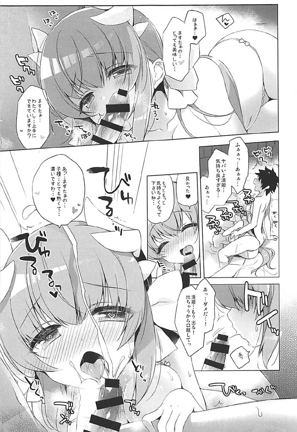 (C92) [23.4do (Ichiri)] Kiyohime to Icha Love Mujintou Kaitaku (Fate/Grand Order) - Page 11