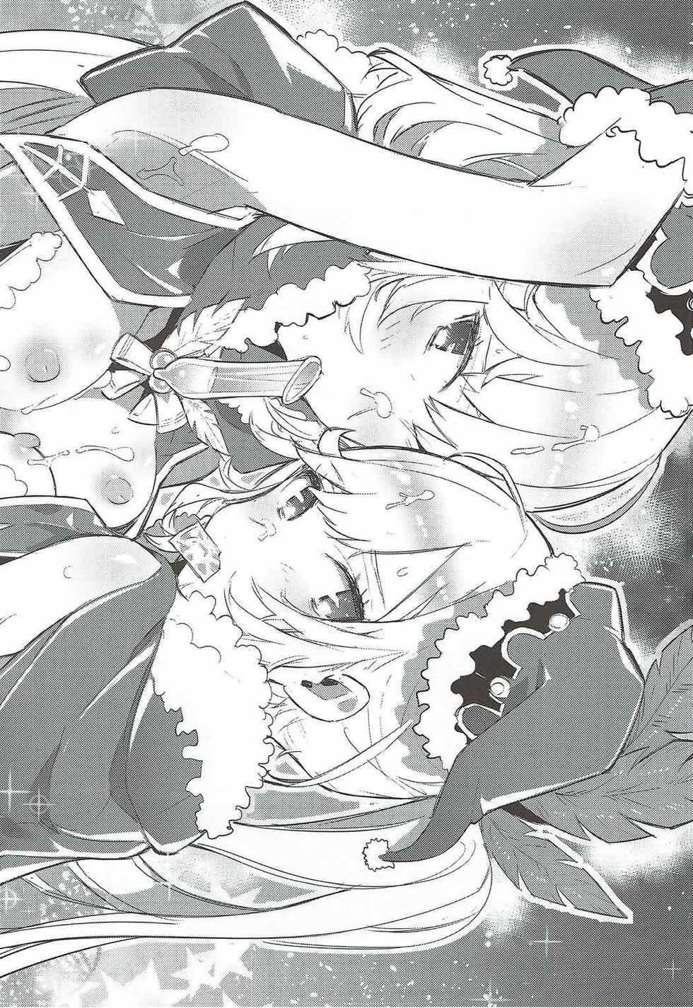 (C92) [Ryuushikei (Tajima Ryuushi)] Clarisse Mama no Honto no Kimochi (Granblue Fantasy) [Chinese] [古戰十六連勝漢化] - Page 19