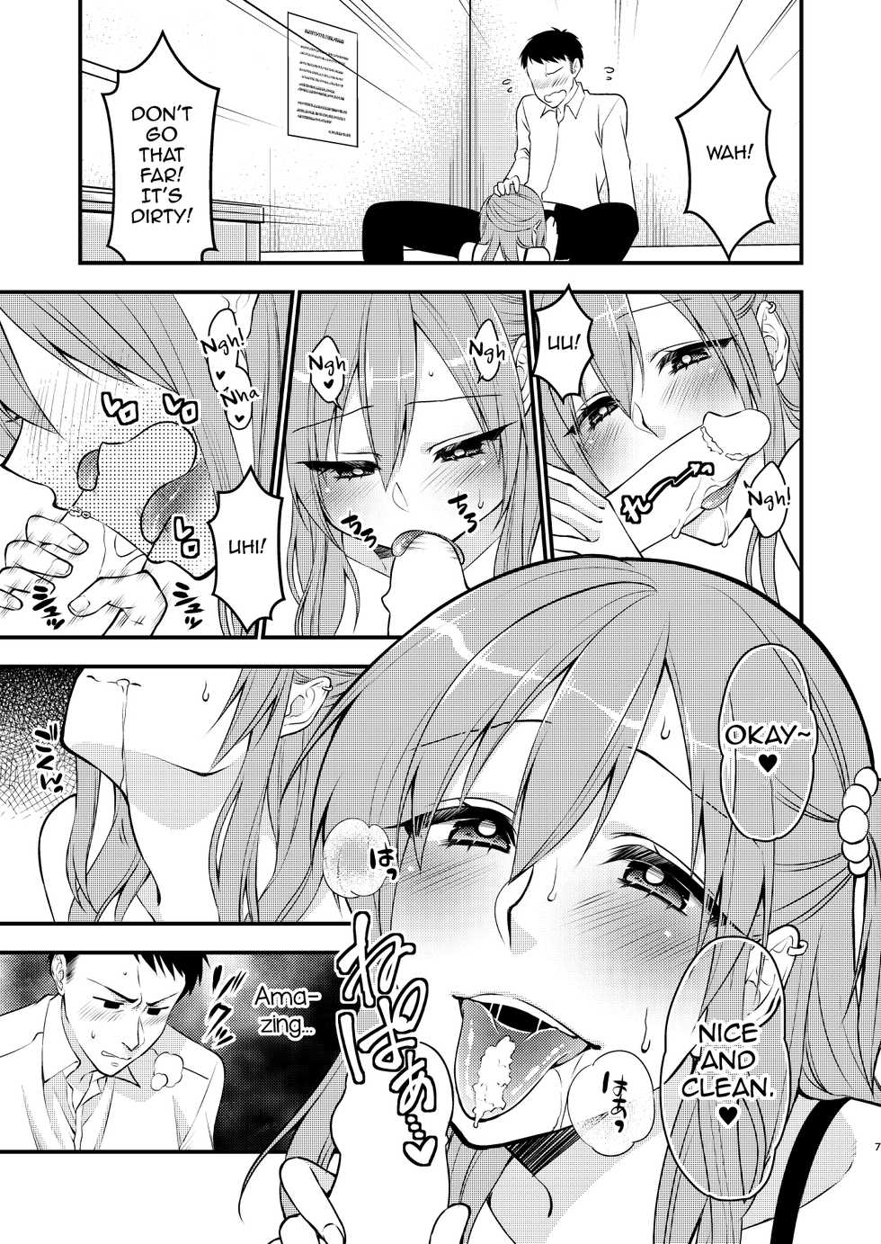 [Meisou Junkie (Neko Maru Rentarou)] Fuuzokujou ♂ ni Doutei Kokuhaku Shitara Naze ka Namahame Dekita Ken [English] [mysterymeat3] [Digital] - Page 8