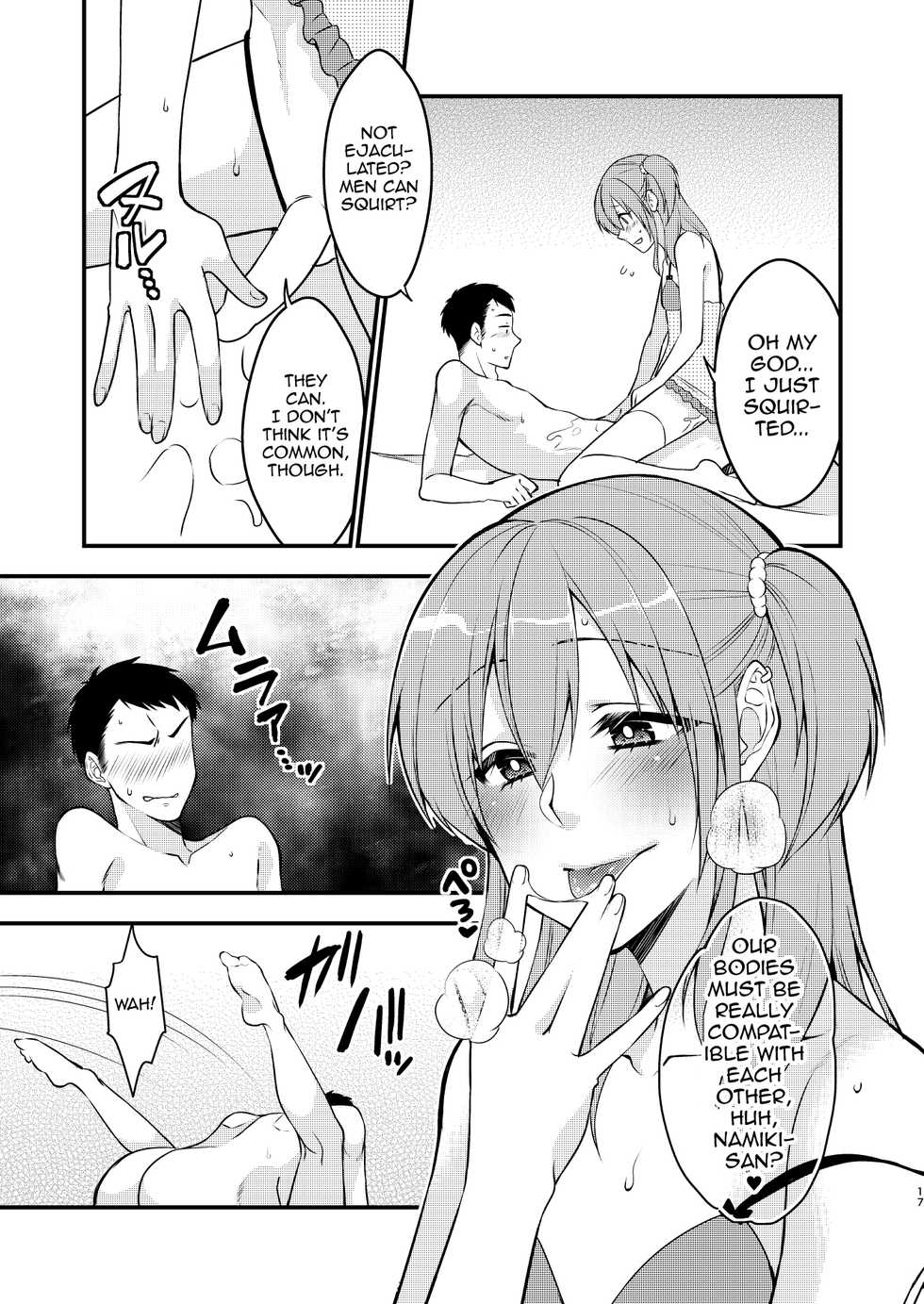 [Meisou Junkie (Neko Maru Rentarou)] Fuuzokujou ♂ ni Doutei Kokuhaku Shitara Naze ka Namahame Dekita Ken [English] [mysterymeat3] [Digital] - Page 18