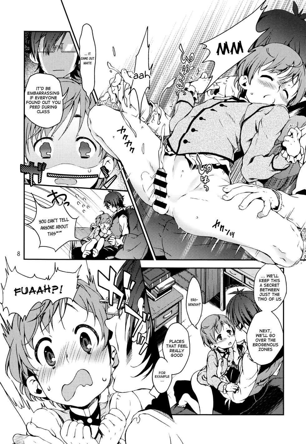 (Shota Scratch SP2) [Sesso Minus (Sesso Nashiko)] Goshujin-sama no Himitsu | The Young Master's Secret [English] {Shotachan} - Page 7