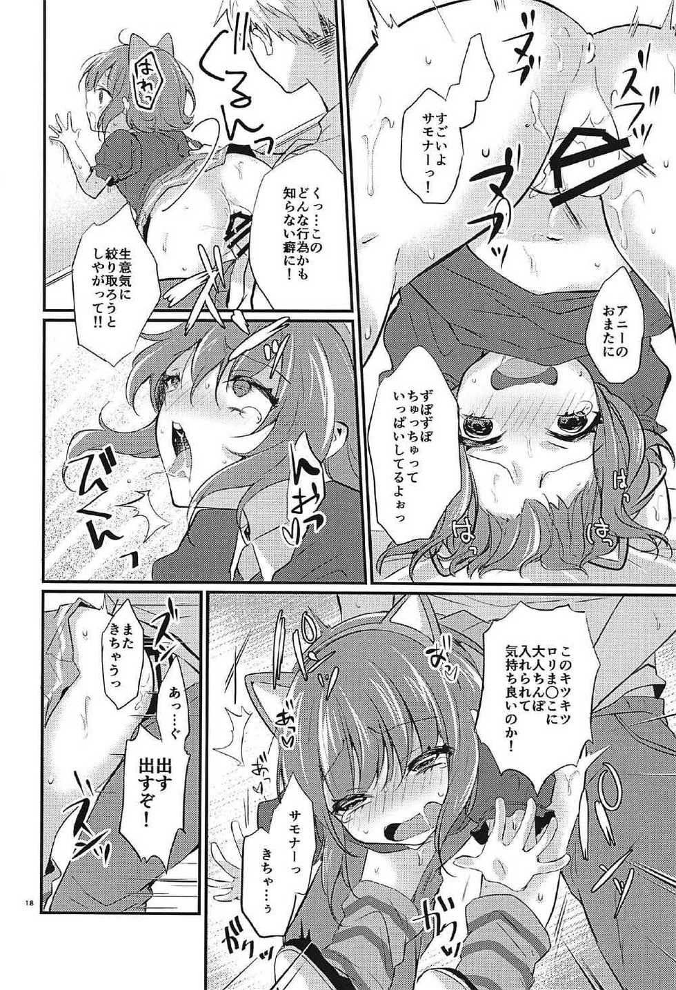 (C92) [FL-clover, (Tenma Haruka)] HEY!! SUMMONER annie Hen (League of Legends) - Page 17