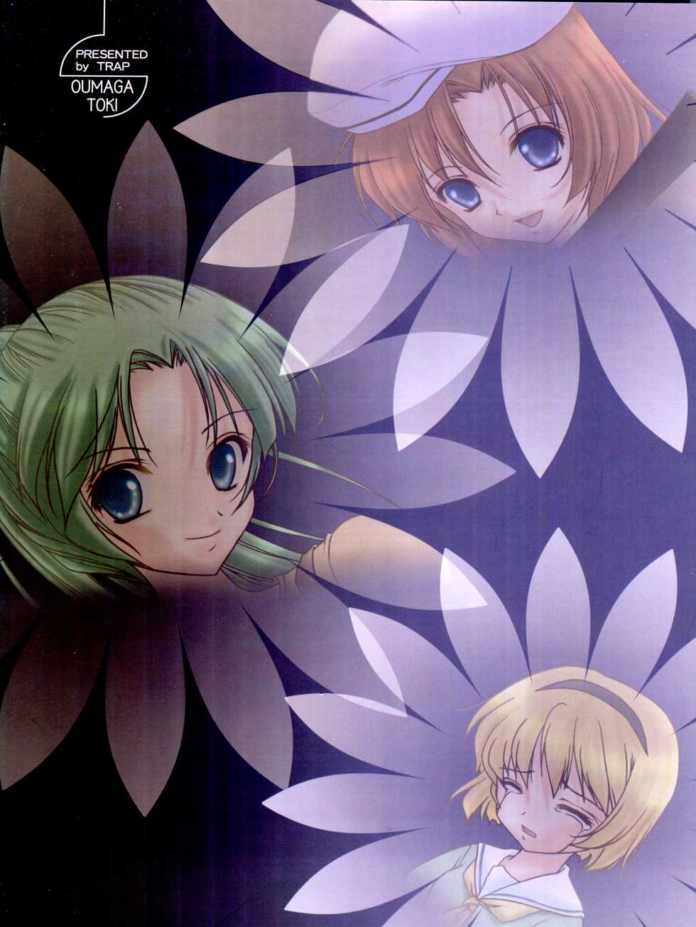(C74) [TRAP (Urano Mami)] Oumagatoki (Higurashi no Naku Koro ni) - Page 20
