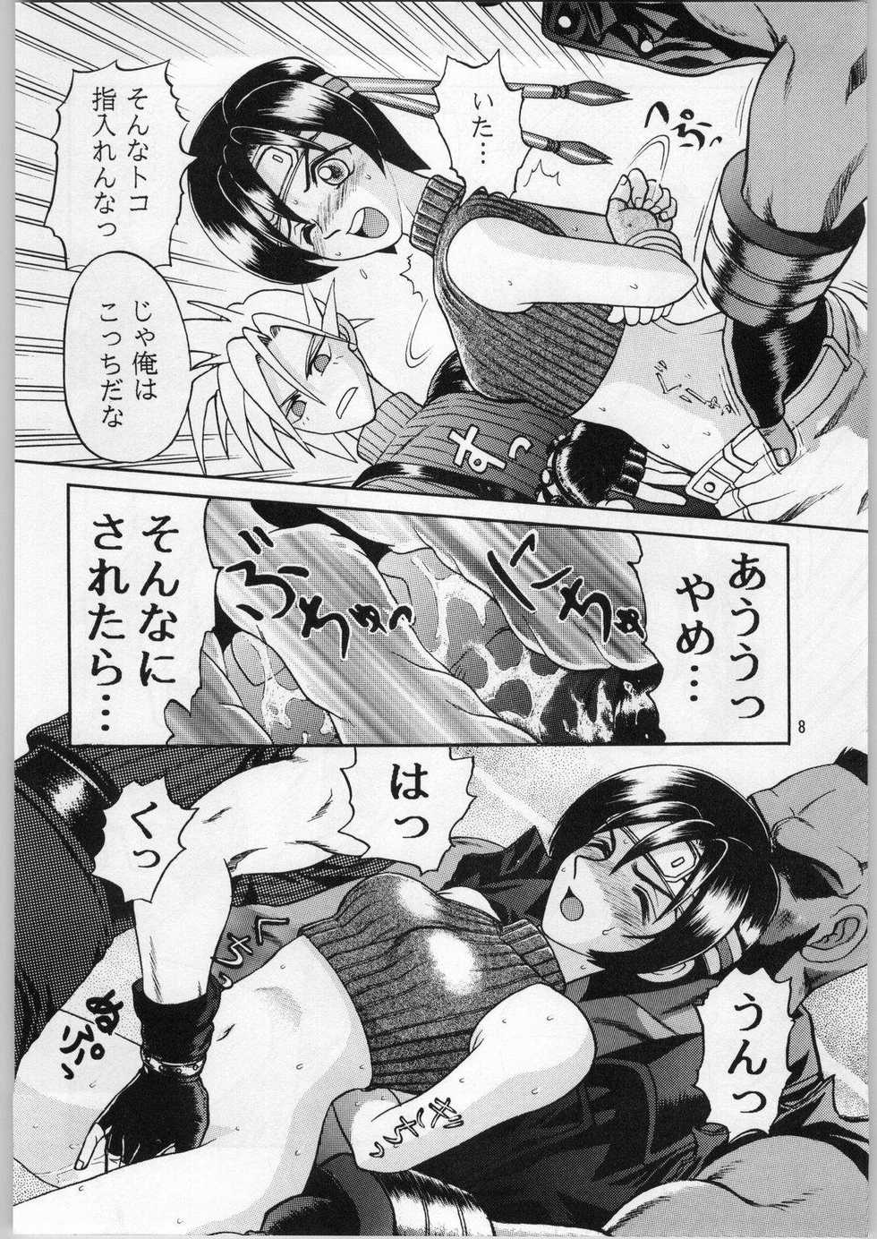 [Igyouha Club (Midou Sorawo)] Oyakusoku no Chi X (Final Fantasy VII) - Page 7