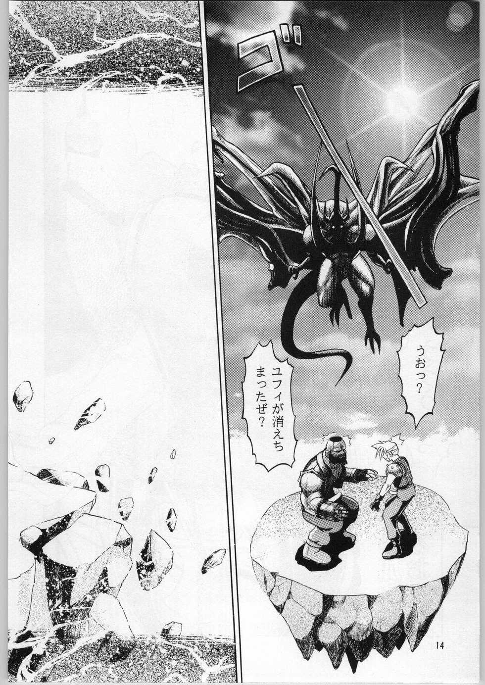 [Igyouha Club (Midou Sorawo)] Oyakusoku no Chi X (Final Fantasy VII) - Page 13