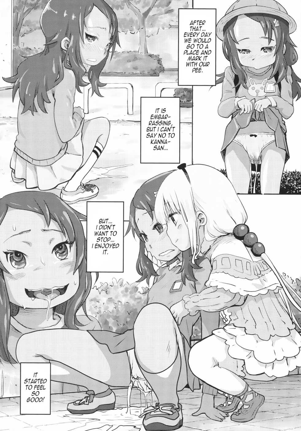 (SC2017 Summer) [Strawberry Milk Studio (Lunaluku)] Kanna Kamui no Meidorei | Kanna Kamui's Maid Slave (Kobayashi-san-chi no Maid Dragon) [English] - Page 13