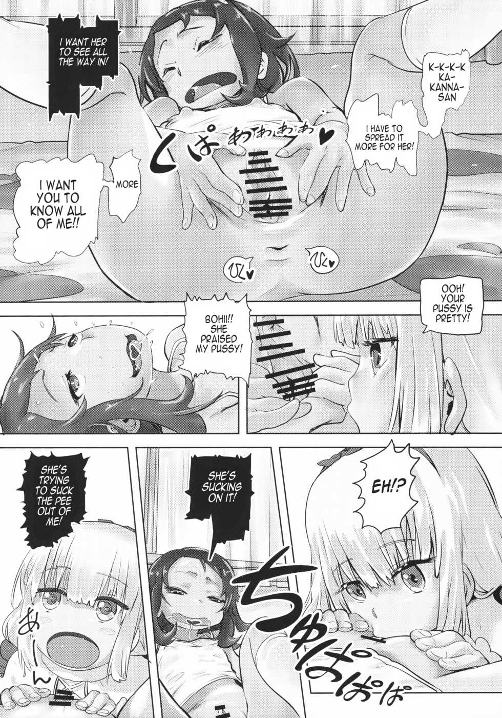 (SC2017 Summer) [Strawberry Milk Studio (Lunaluku)] Kanna Kamui no Meidorei | Kanna Kamui's Maid Slave (Kobayashi-san-chi no Maid Dragon) [English] - Page 16