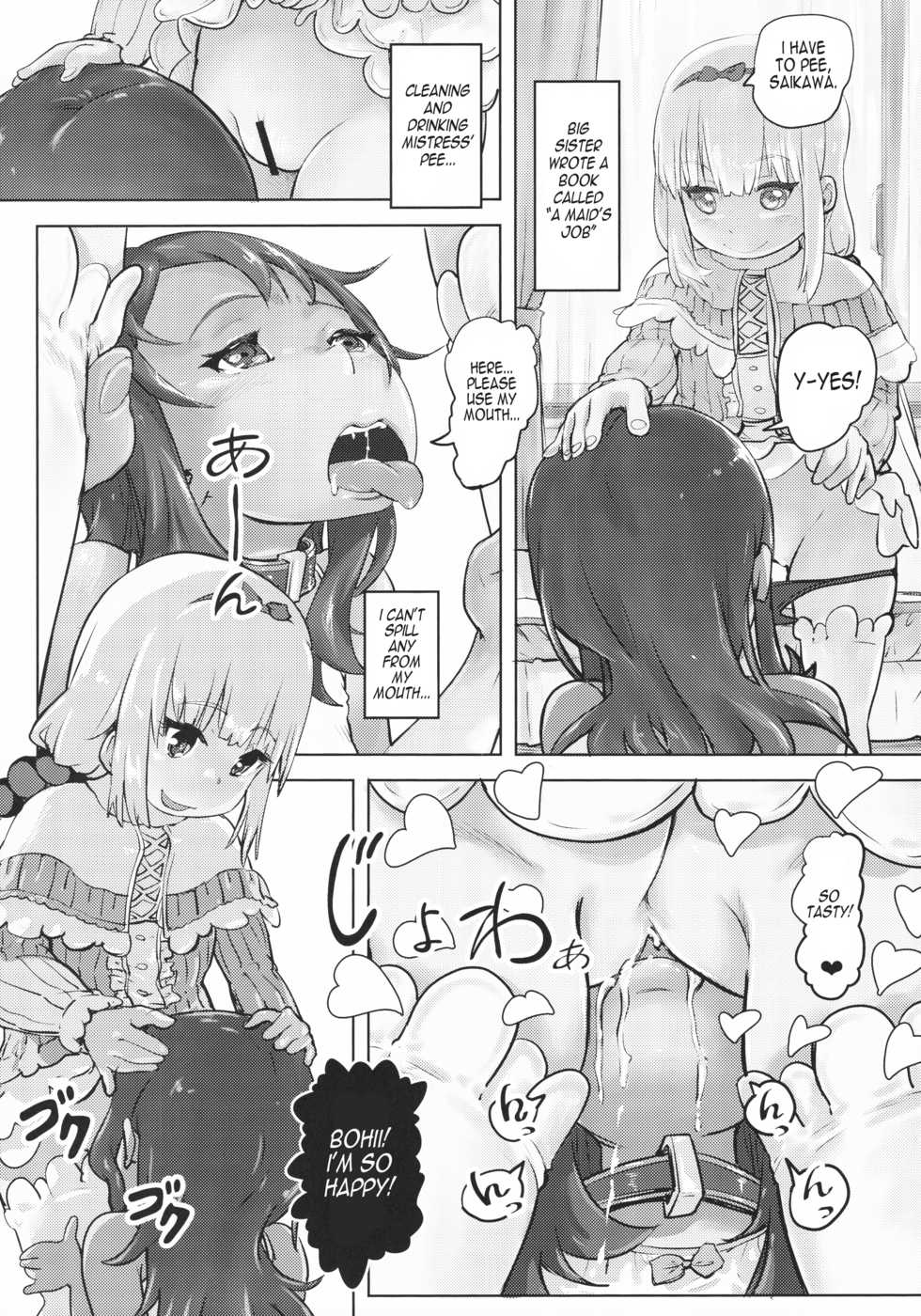(SC2017 Summer) [Strawberry Milk Studio (Lunaluku)] Kanna Kamui no Meidorei | Kanna Kamui's Maid Slave (Kobayashi-san-chi no Maid Dragon) [English] - Page 20