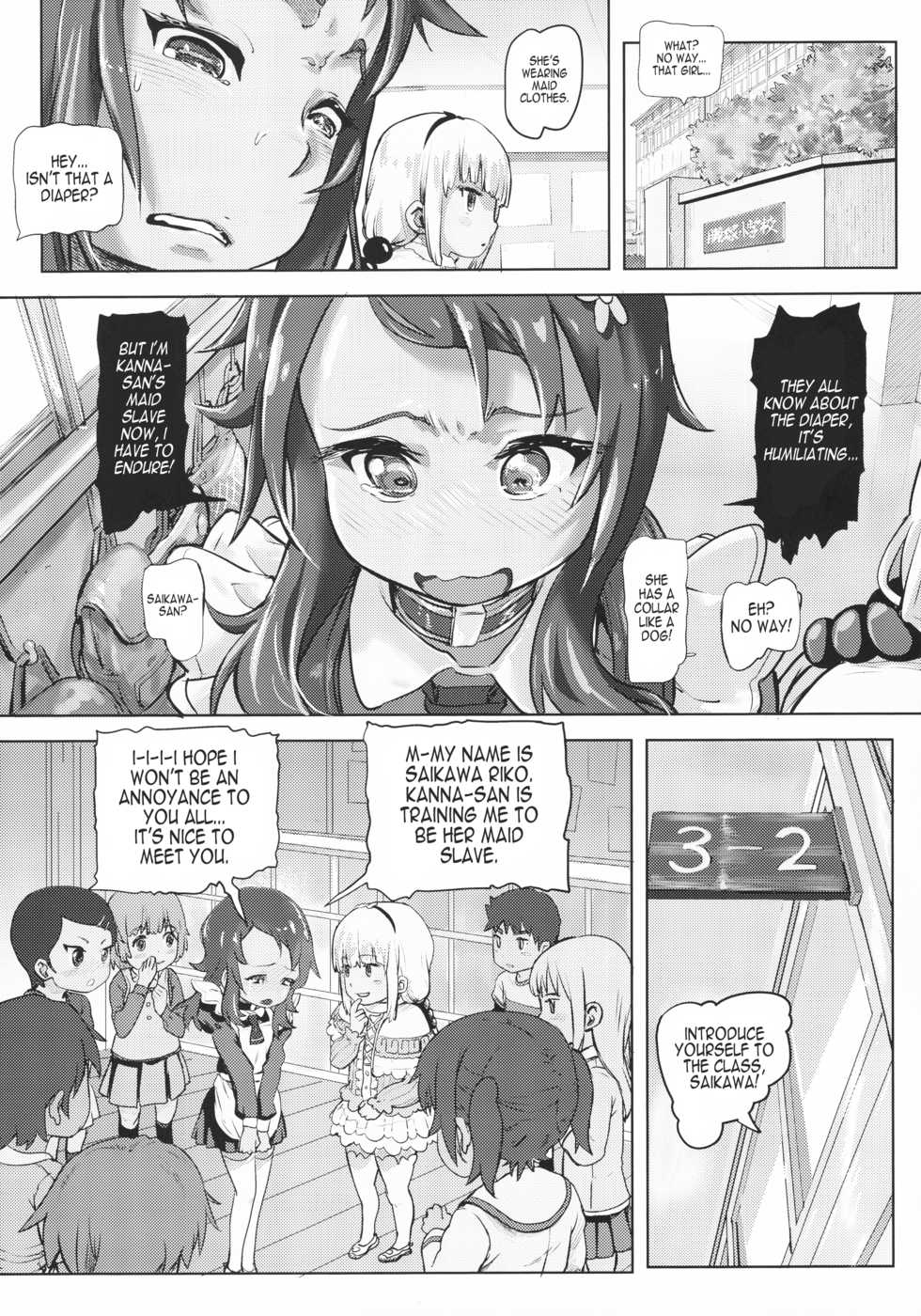 (SC2017 Summer) [Strawberry Milk Studio (Lunaluku)] Kanna Kamui no Meidorei | Kanna Kamui's Maid Slave (Kobayashi-san-chi no Maid Dragon) [English] - Page 22