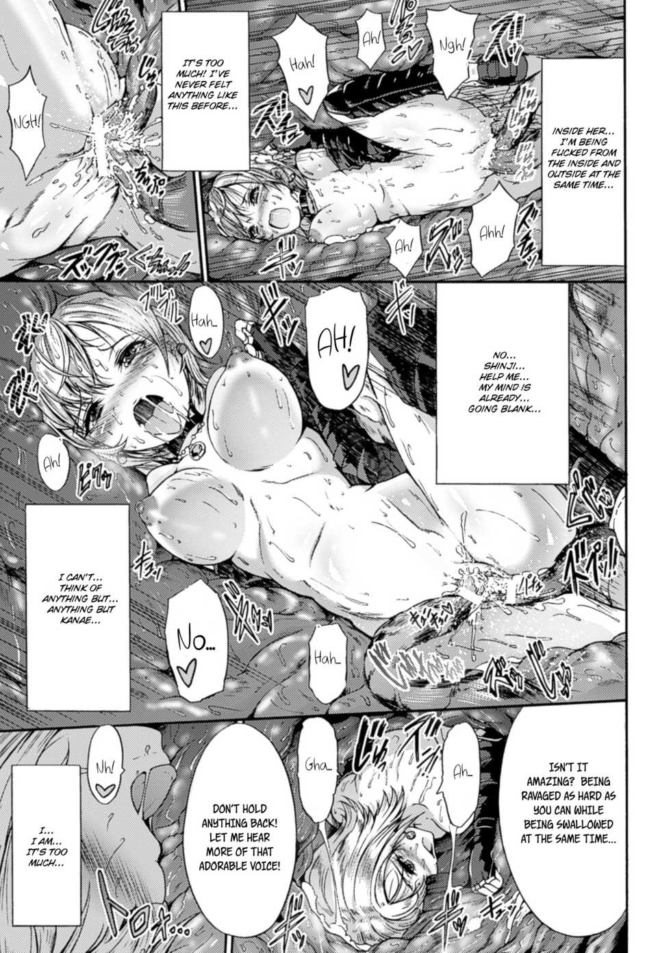 [Wasu] Nomarete Eikyuu ni Futari De | Swallowed Together, Forever Together (2D Comic Magazine Marunomi Haramase Naedoko Acme! Vol. 1) [English] [Szayedt] [Digital] - Page 19