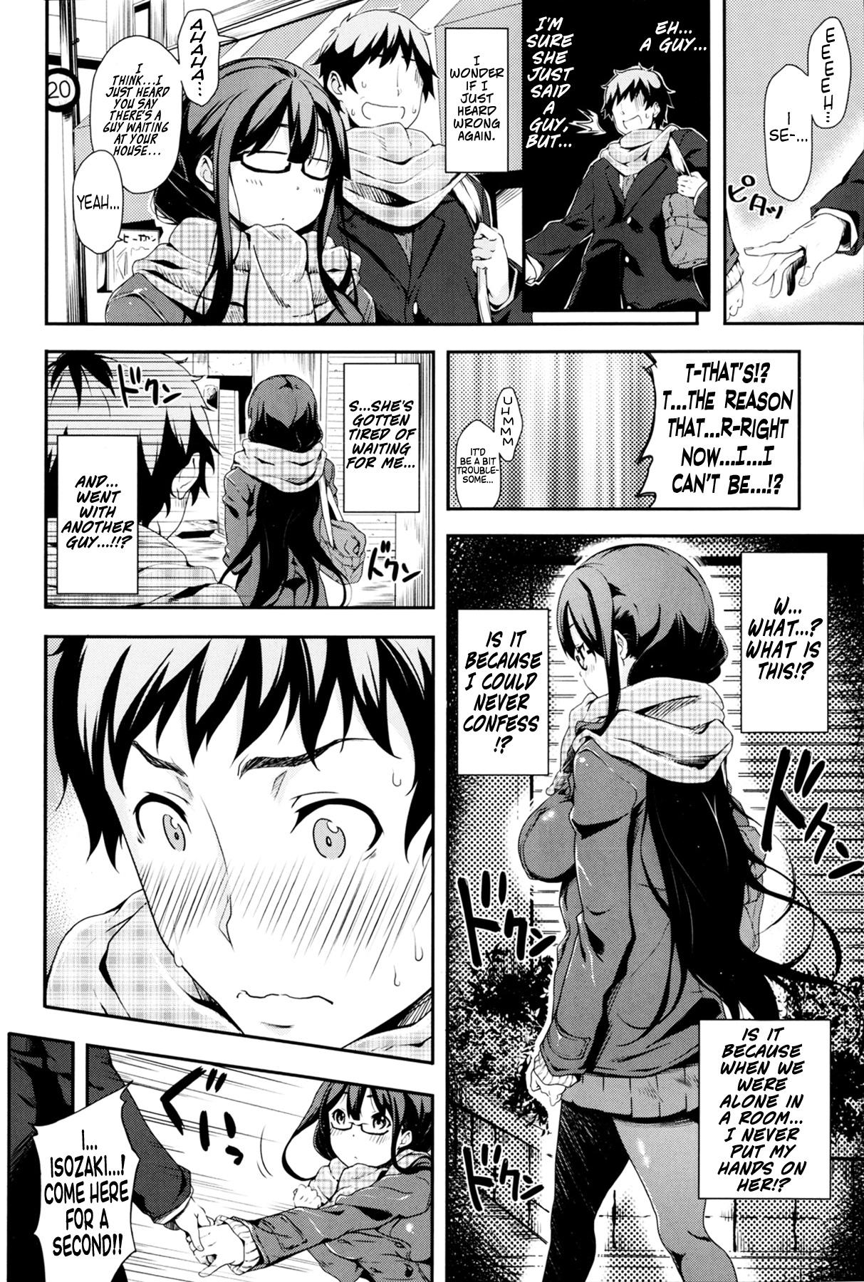 [Oona Mitsutoshi] Samuzora Due Date (COMIC X-EROS 05) [English] [Life4Kaoru] [Decensored] - Page 4