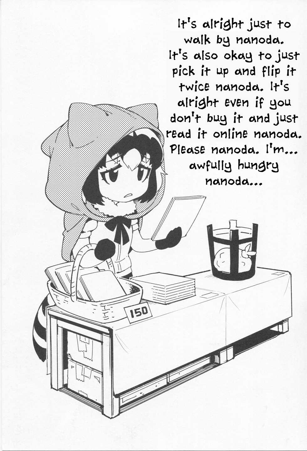 (FF30) [Bear Hand (Fishine, Ireading)] BEAST FRIENDS (Kemono Friends) [English] [Muttonsword, Degenerate_X] - Page 2