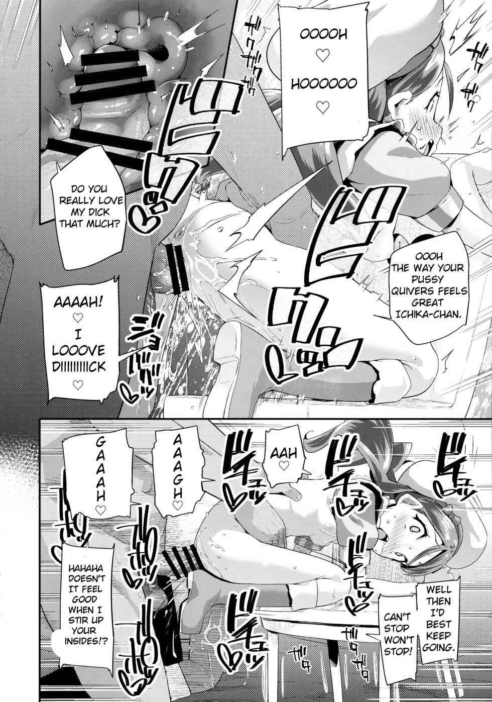 (C92) [condiment moderately (Maeshima Ryo)] Yoru no KiraPâti e Youkoso (Kirakira PreCure a la Mode) [English] - Page 16