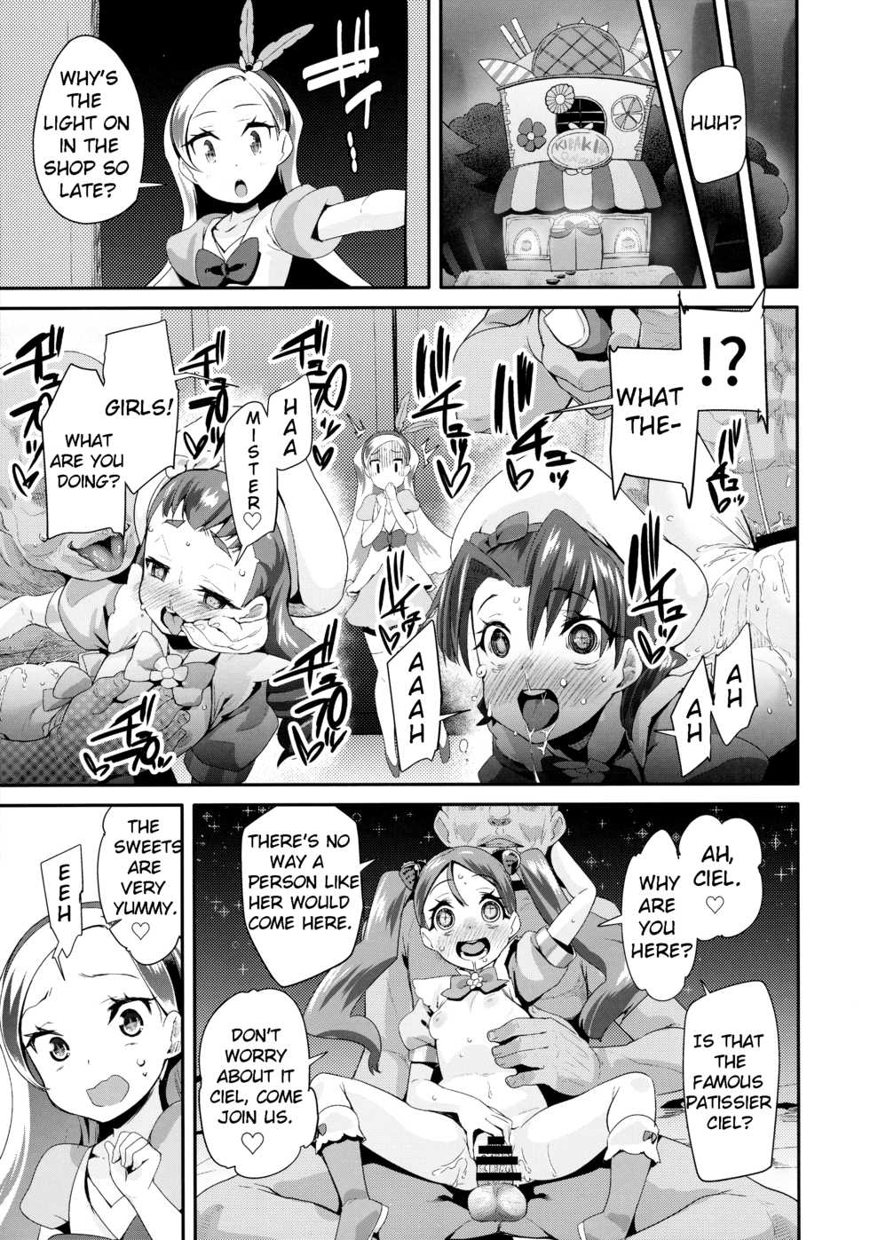 (C92) [condiment moderately (Maeshima Ryo)] Yoru no KiraPâti e Youkoso (Kirakira PreCure a la Mode) [English] - Page 19