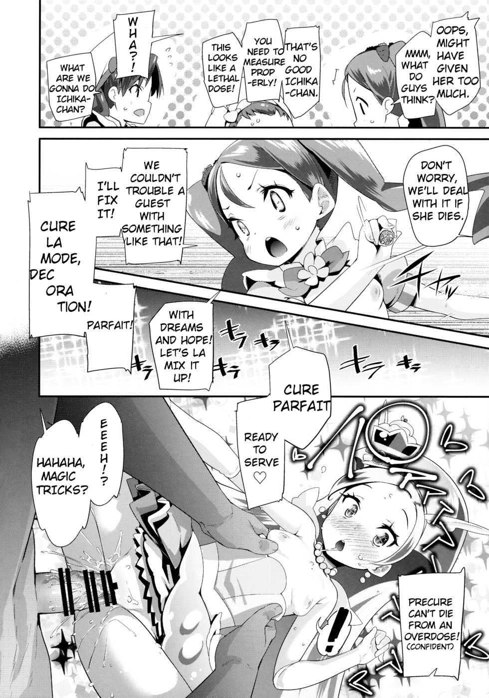 (C92) [condiment moderately (Maeshima Ryo)] Yoru no KiraPâti e Youkoso (Kirakira PreCure a la Mode) [English] - Page 24