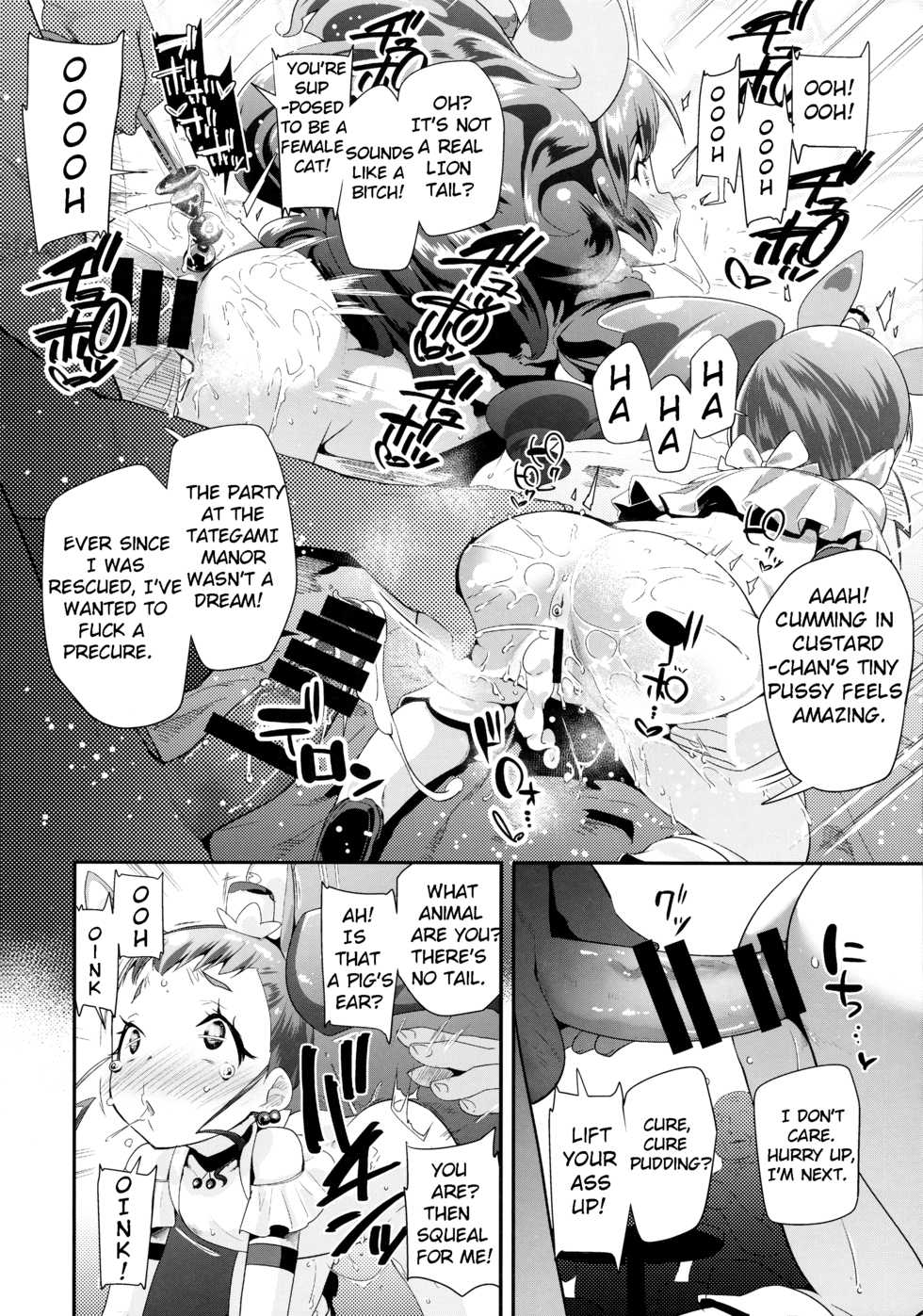 (C92) [condiment moderately (Maeshima Ryo)] Yoru no KiraPâti e Youkoso (Kirakira PreCure a la Mode) [English] - Page 26