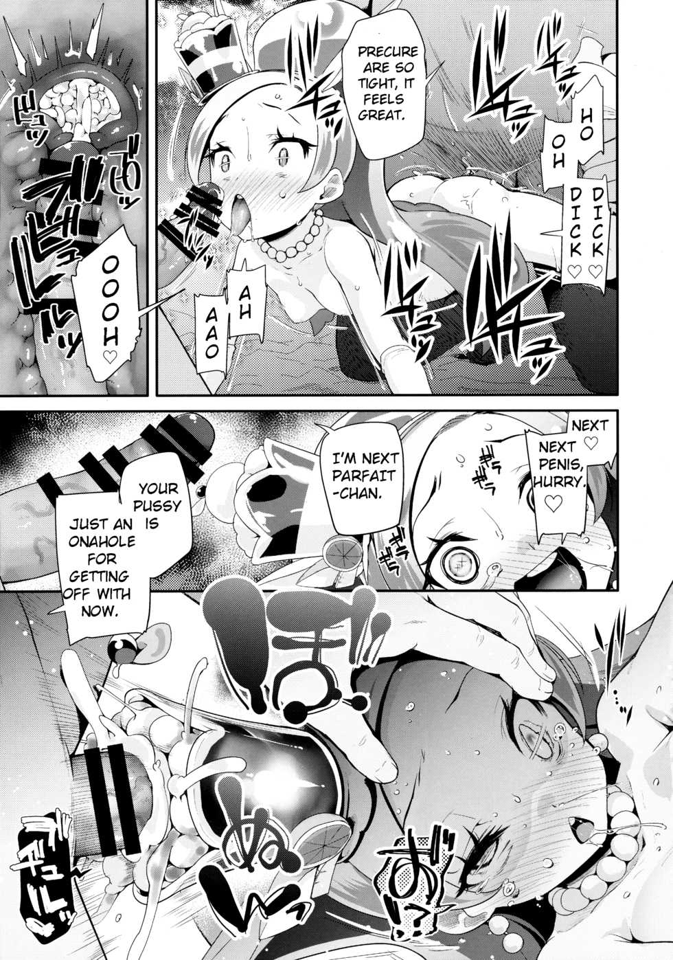 (C92) [condiment moderately (Maeshima Ryo)] Yoru no KiraPâti e Youkoso (Kirakira PreCure a la Mode) [English] - Page 29