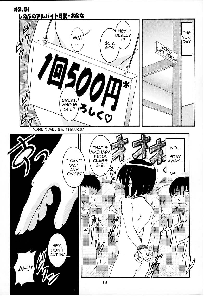 (Puniket 2) [Studio Wallaby (Takana Yu-ki)] Secret File Next Shinobu no Arbeit Nikki (Love Hina) [English] =LWB= - Page 18