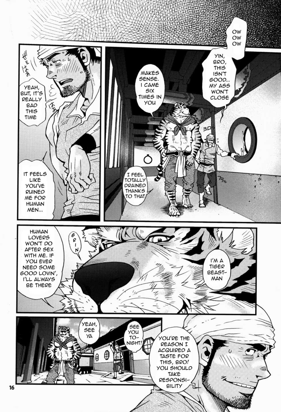 (C82) [Masamune Kokichi (Matsuzaki Tsukasa, Yamada Sansuke)] Onedari Wanwan Oshioki Nyannyan 3 [English] [mayonakat] - Page 15