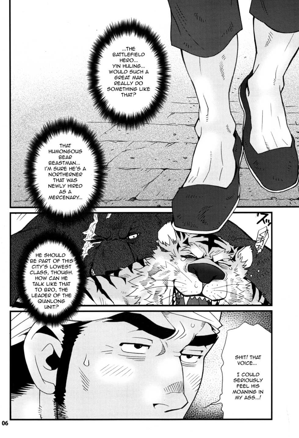 (SUPER22) [Masamune Kokichi (Matsuzaki Tsukasa)] Onedari Nyan Nyan 3.5 + Sundowners 2.5 (Astro Fighter Sunred) [English] [mayonakat] - Page 5