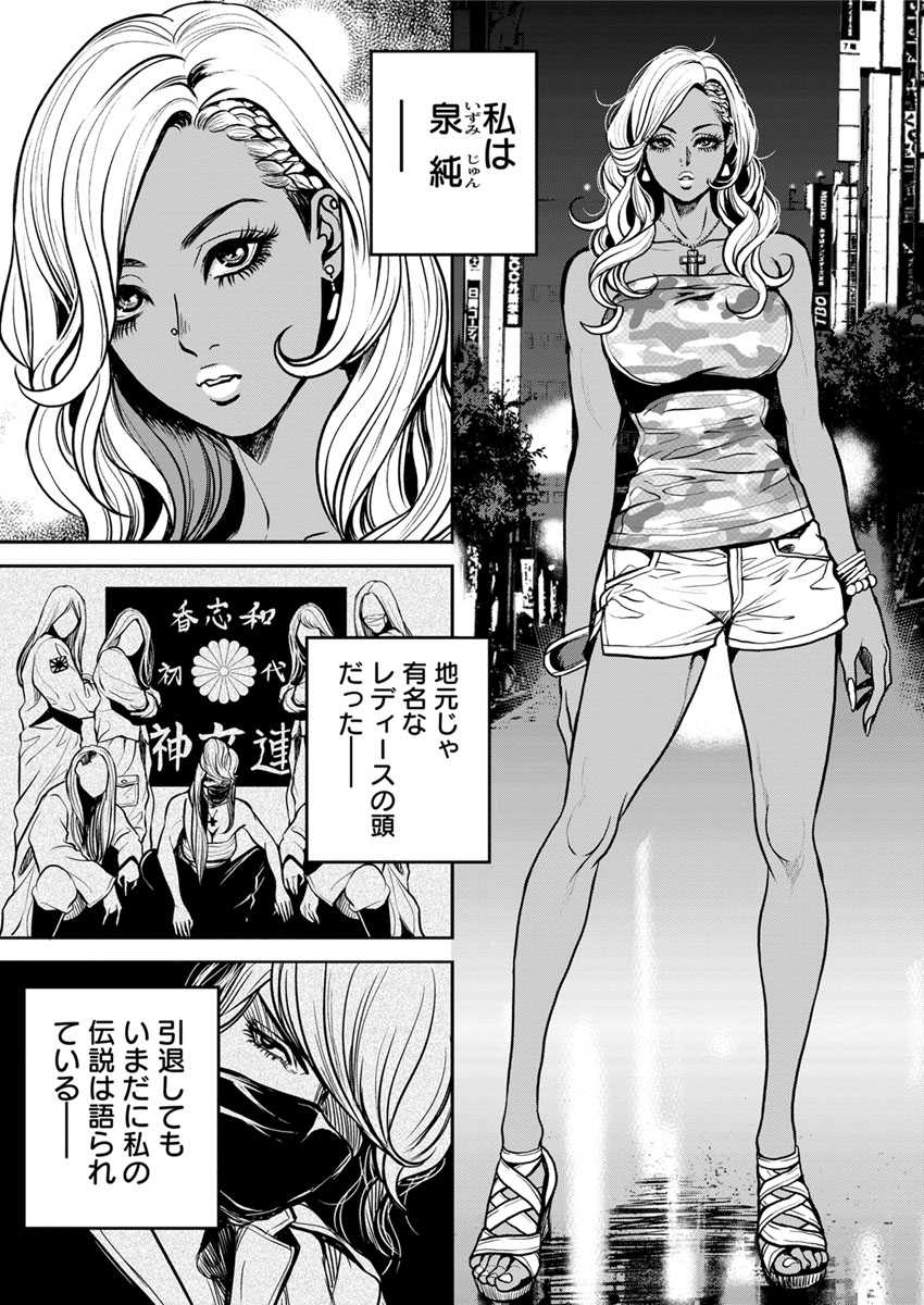 Action Pizazz 2017-12 [Digital] - Page 9