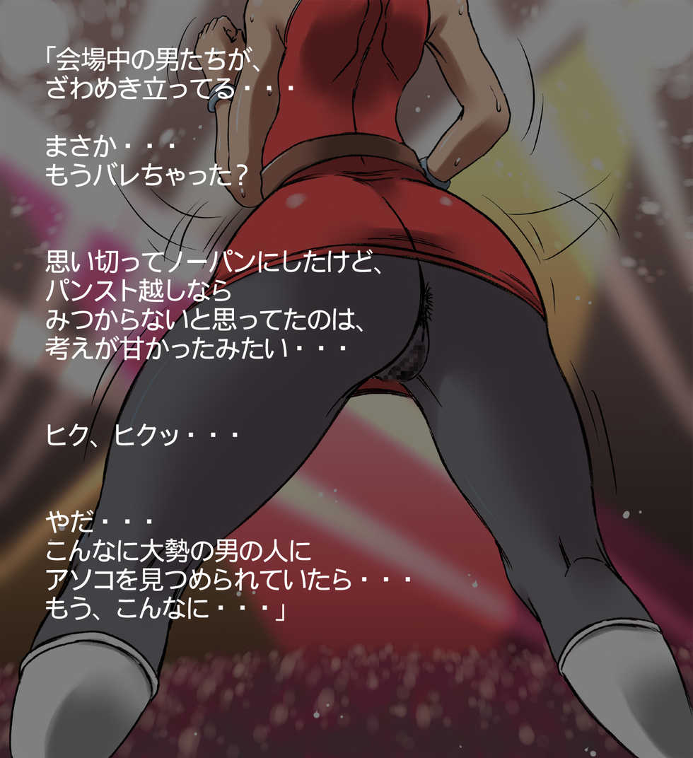 [Takimoto Doujou (Kyuusho Tarou)] Bubble Dragon Videl Ninshin Omedetou SP (Dragon Ball Super) - Page 6