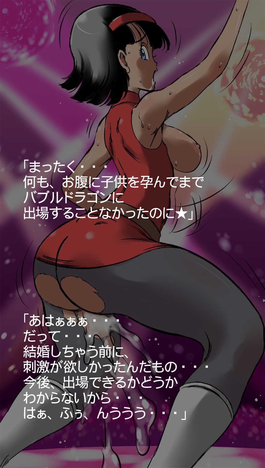 [Takimoto Doujou (Kyuusho Tarou)] Bubble Dragon Videl Ninshin Omedetou SP (Dragon Ball Super) - Page 38