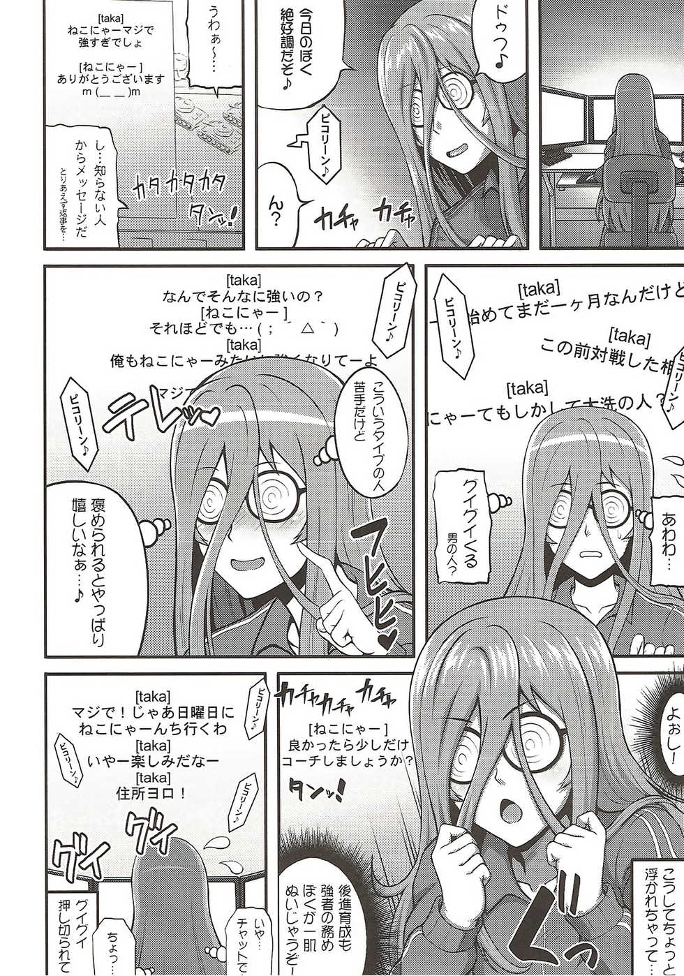 (C92) [Motsu Ryouri (Motsu)] Hotondo OO demo Neko (Girls und Panzer) - Page 3