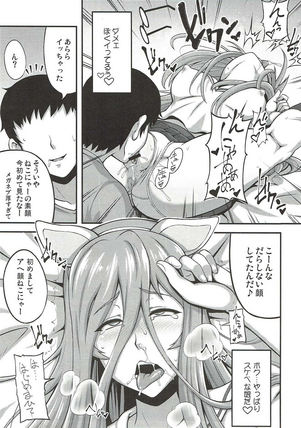 (C92) [Motsu Ryouri (Motsu)] Hotondo OO demo Neko (Girls und Panzer) - Page 10