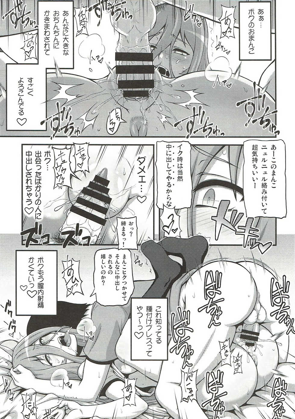 (C92) [Motsu Ryouri (Motsu)] Hotondo OO demo Neko (Girls und Panzer) - Page 12