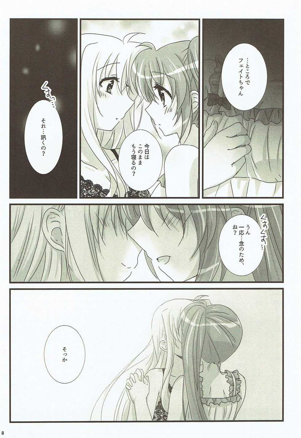 (Lyrical Magical 24) [Ameiro (Nanashiki)] FANCY BABY DOLL (Mahou Shoujo Lyrical Nanoha) - Page 6